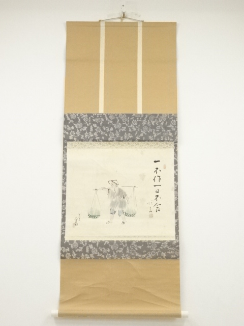 JAPANESE HANGING SCROLL / HAND PAINTED / RICE PLANTING
